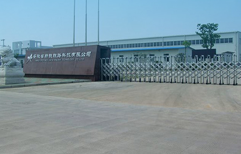 中鐵二十一局集團(tuán)山西中南部鐵路通道技術(shù)交底書